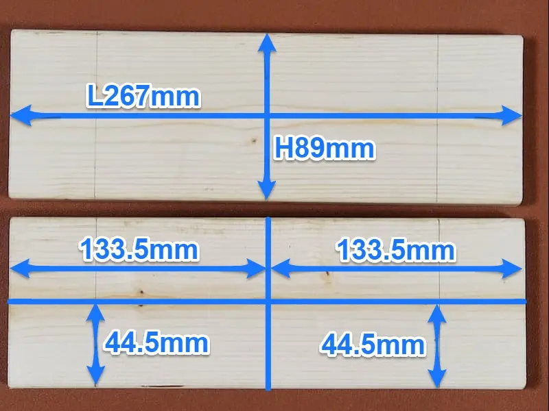 中心位置を表記した長さ267mmのSPF材