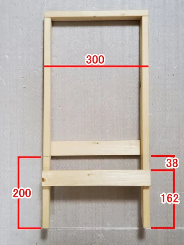 木材を仮止めした幅300mmスタンド表側