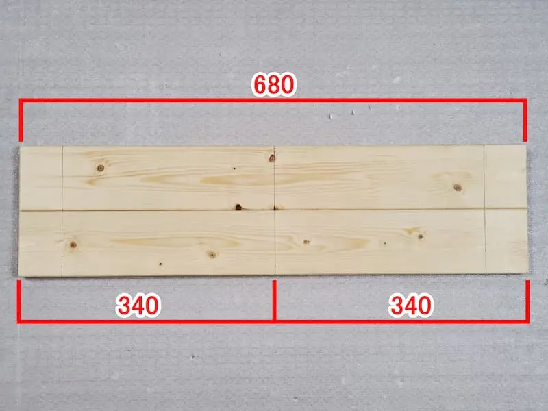 長さ680mmに切断した棚板