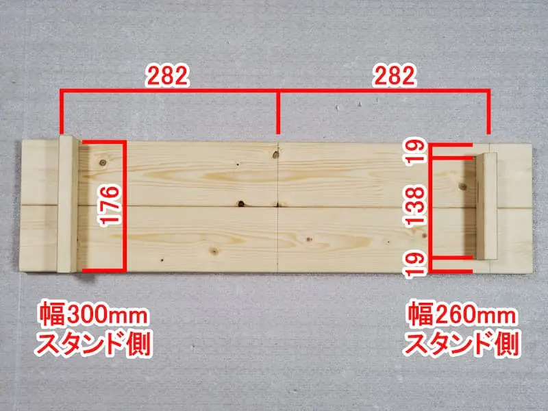 棚固定板を仮止めした棚板裏面