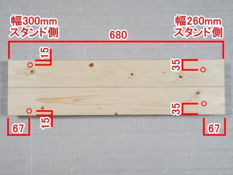 棚固定板のビス位置を墨付けした棚板表面