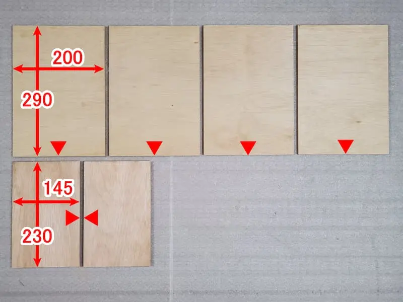 必要な大きさに切断したベニヤ板