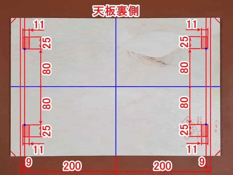 蝶番の位置を表記した天板裏側