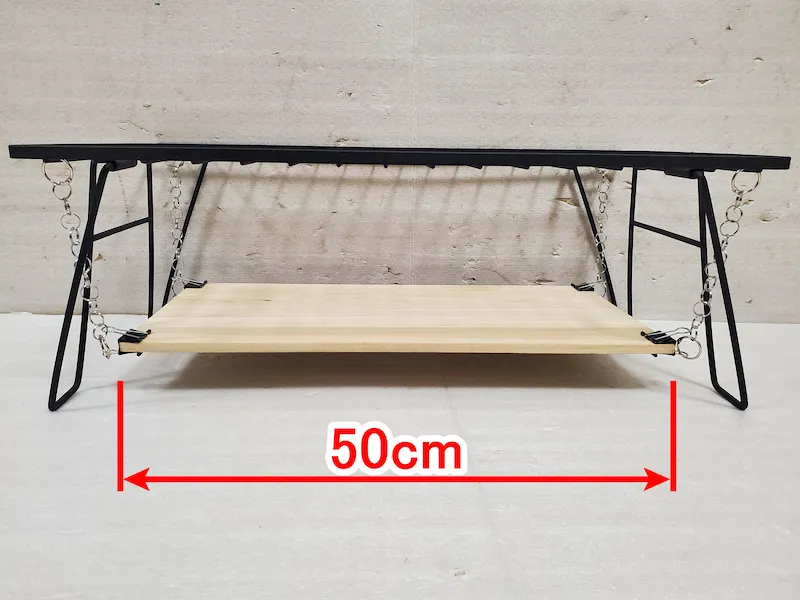横幅50cmのクリップ式吊り下げ棚