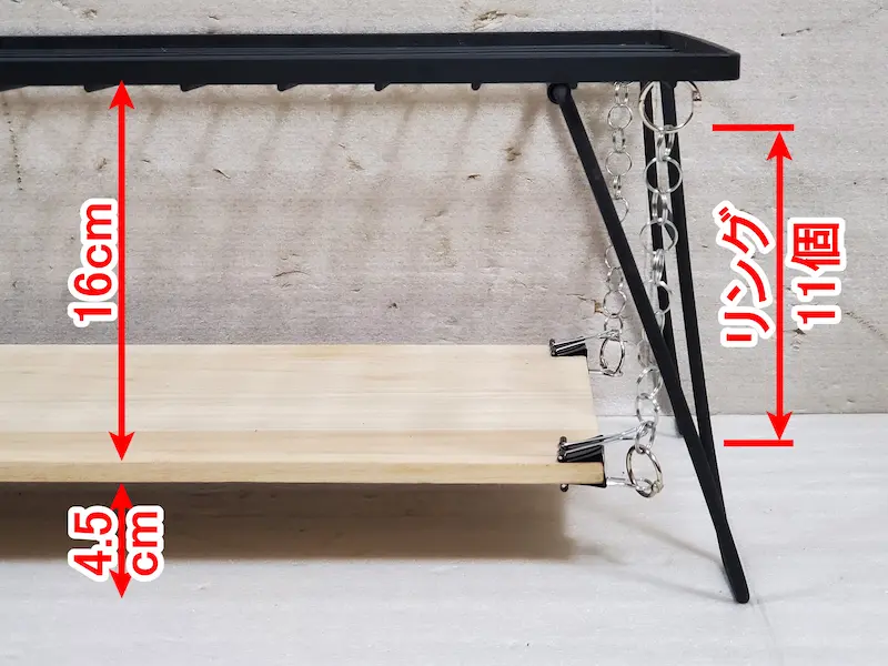 下段にしたクリップ式げ吊り下げ棚