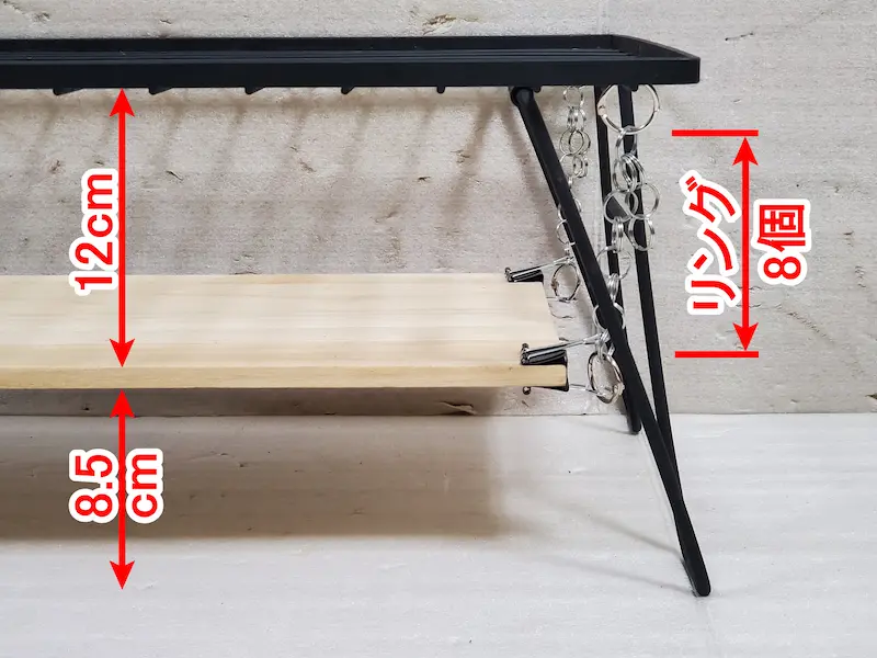中段にしたクリップ式げ吊り下げ棚