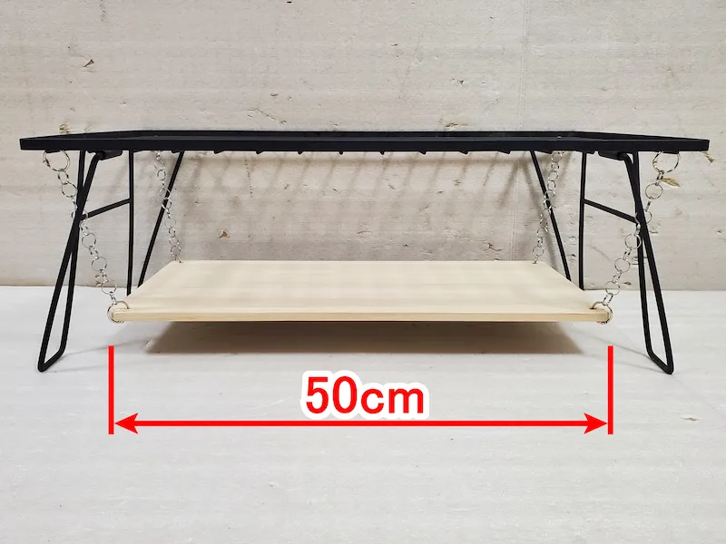 横幅50cmのリング式吊り下げ棚