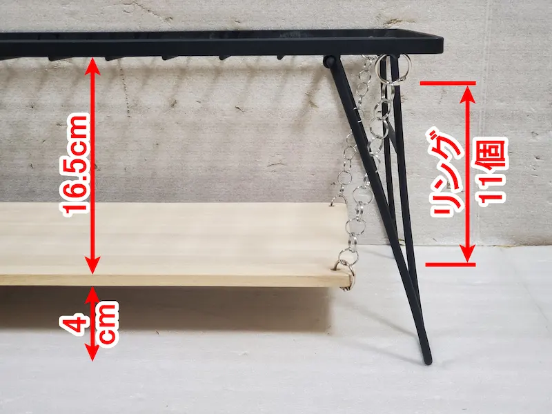 下段にしたリング式げ吊り下げ棚