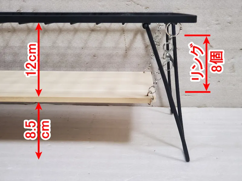 中段にしたリング式げ吊り下げ棚